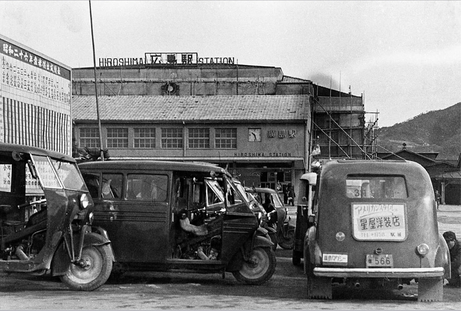La gare d’Hiroshima, devant laquelle des véhicules sont stationnés. Photo des années 1940.